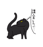 竜王神龍のシンプルスタンプ（個別スタンプ：35）