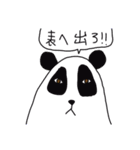 竜王神龍のシンプルスタンプ（個別スタンプ：36）