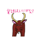 竜王神龍のシンプルスタンプ（個別スタンプ：37）