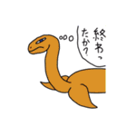 竜王神龍のシンプルスタンプ（個別スタンプ：38）