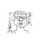 皆大好き河童の妖精パンプくん（個別スタンプ：1）