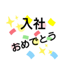 おめでとう色々（個別スタンプ：4）