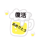おめでとう色々（個別スタンプ：16）