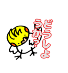 おかめインコのリンちゃん（個別スタンプ：11）