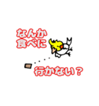 おかめインコのリンちゃん（個別スタンプ：14）