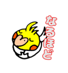 おかめインコのリンちゃん（個別スタンプ：15）