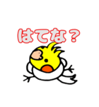おかめインコのリンちゃん（個別スタンプ：18）