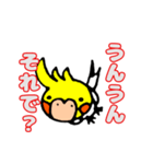 おかめインコのリンちゃん（個別スタンプ：20）