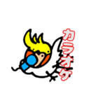 おかめインコのリンちゃん（個別スタンプ：24）