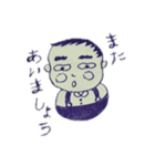気持ち伝えるこけし（個別スタンプ：1）