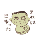 気持ち伝えるこけし（個別スタンプ：2）