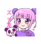 ゆる☆チャイナスタンプ‼︎（個別スタンプ：1）