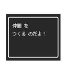 あなたへのミッション（個別スタンプ：3）