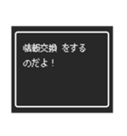 あなたへのミッション（個別スタンプ：4）