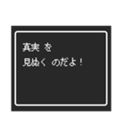 あなたへのミッション（個別スタンプ：6）