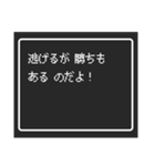 あなたへのミッション（個別スタンプ：8）