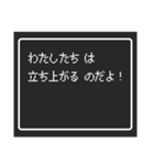 あなたへのミッション（個別スタンプ：9）