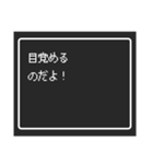 あなたへのミッション（個別スタンプ：16）