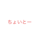 いい感じのあいさつ（個別スタンプ：4）