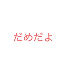 いい感じのあいさつ（個別スタンプ：5）