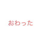 いい感じのあいさつ（個別スタンプ：7）