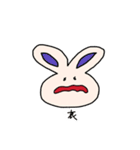 えだまめうさぎ（個別スタンプ：7）
