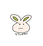 えだまめうさぎ（個別スタンプ：25）