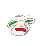 えだまめうさぎ（個別スタンプ：26）