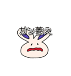 えだまめうさぎ（個別スタンプ：27）