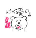 くずいくま（個別スタンプ：1）
