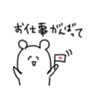 くずいくま（個別スタンプ：2）
