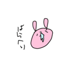 幼稚園児のころに描いてたくまうさ（個別スタンプ：4）