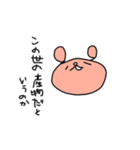 幼稚園児のころに描いてたくまうさ（個別スタンプ：7）
