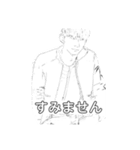 俳 優也のスタンプ（個別スタンプ：5）