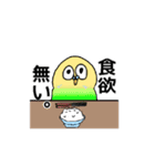 絵心のないちょっとおかしな小鳥スタンプ（個別スタンプ：2）