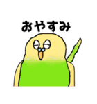 絵心のないちょっとおかしな小鳥スタンプ（個別スタンプ：3）