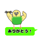 絵心のないちょっとおかしな小鳥スタンプ（個別スタンプ：7）