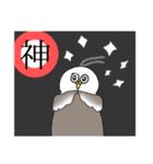 絵心のないちょっとおかしな小鳥スタンプ（個別スタンプ：17）