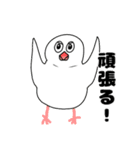 絵心のないちょっとおかしな小鳥スタンプ（個別スタンプ：20）
