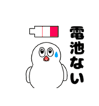 絵心のないちょっとおかしな小鳥スタンプ（個別スタンプ：23）