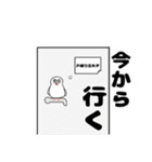 絵心のないちょっとおかしな小鳥スタンプ（個別スタンプ：24）