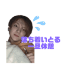あきらき（個別スタンプ：3）
