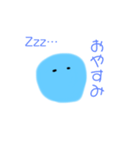 謎の水色の物体（個別スタンプ：2）