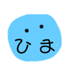 謎の水色の物体（個別スタンプ：12）