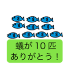 【リメイク版】適度に矛盾したスタンプ（個別スタンプ：9）