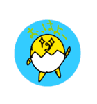 かいとうひよ（個別スタンプ：6）