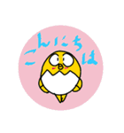 かいとうひよ（個別スタンプ：8）