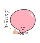 たこちゃんパエ（個別スタンプ：1）