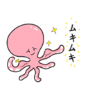 たこちゃんパエ（個別スタンプ：4）