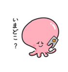 たこちゃんパエ（個別スタンプ：6）